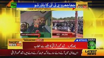 Shah Mehmood qureshi's address to Chachro Jalsa - 23rd December 2017