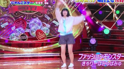 にゃんこスター 新バージョン『リズムなわとび スペシャルメドレー』