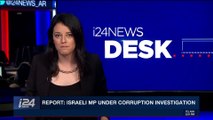 DESK | Amsalem: if indicted, Netanyahu must resign | Saturday, December 23rd 2017