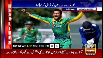 Headlines 1700 23rd December 2017