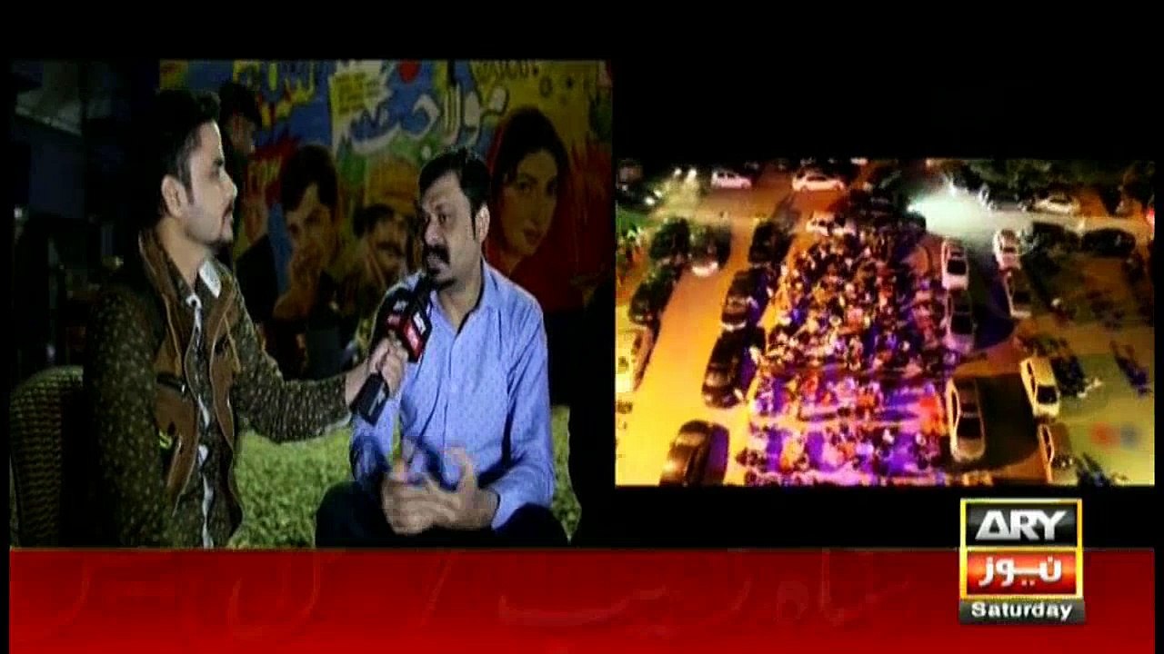 Jahan Bean 23rd December 2017