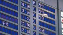 안개로 인천공항 '마비'...항공편 연쇄 지연 / YTN