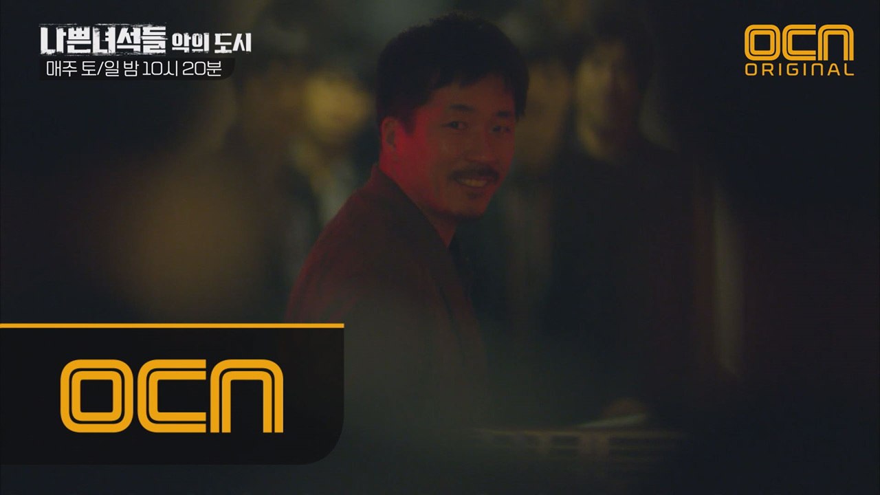 양익준 '그래 내가 지X 많이 했다' 급습작전성공!? 동방파와 치열한 격투 벌이는 나...