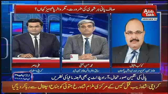 Rupiya Paisa – 23rd December 2017