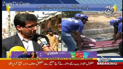 Karachi Ki Baat – 23rd December 2017