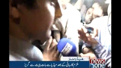 NewsOne Headlines 8PM | 23-December-2017