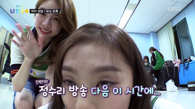 THE Unit : Idol Rebooting Project EP.17 | 더 유닛 아이돌 리부팅 프로젝트 EP.17