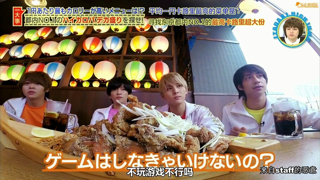 【Hey Say JUMP】被玩坏的jump