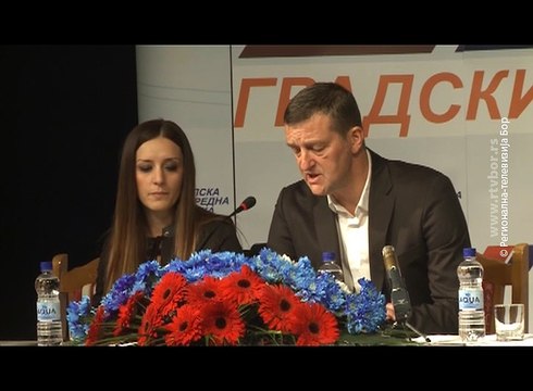 Stranačka hronika ,23. decembar 2017 (RTV Bor)