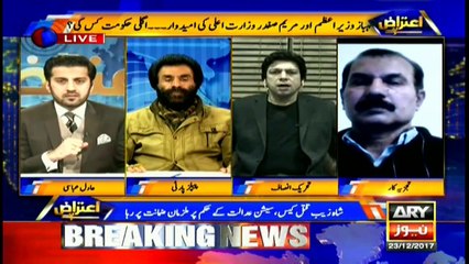 Shahzaib murder case was mishandled from the very beginning; Faisal Vawda