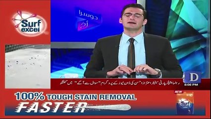 Dusra Rukh – 23rd December 2017