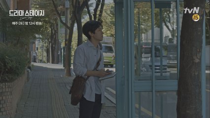 유품 정리 예약자가 자꾸 신경 쓰이는 김동완