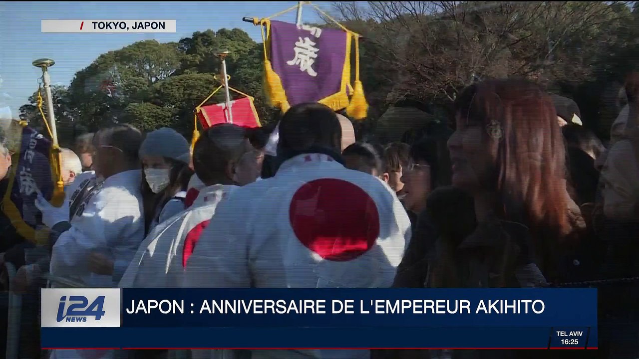 Le Japon célèbre le 84ème anniversaire de l'empereur Akihito