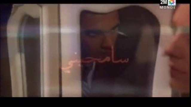 مسلسل سامحيني 1321 ج1 samhini 1321 parte1 2M
