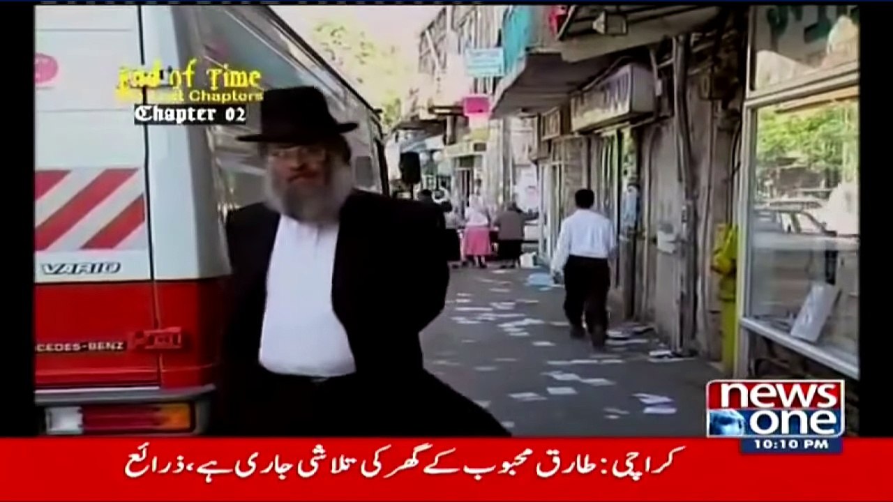 End of Time + Lost Chapters + Chapter 2 + Dr Shahid Masood