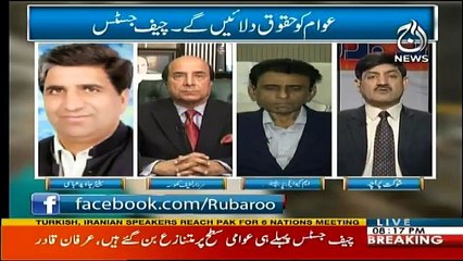 Rubaru - 23rd December 2017