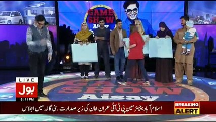 Game Show Aisay Chalay Ga – 23rd December 2017 2