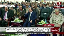 الرئيس السيسي يشهد خروج ماكينة حفر انفاق قناة السويس
