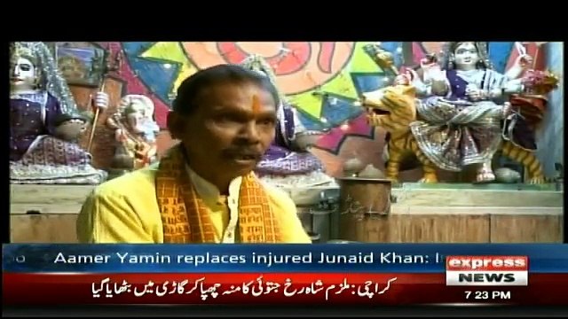 Bhaid - 23rd December 2017
