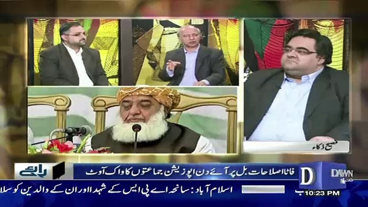 Do Raaye – 23rd December 2017