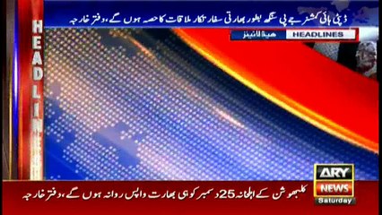 Headlines 2300 23rd December 2017