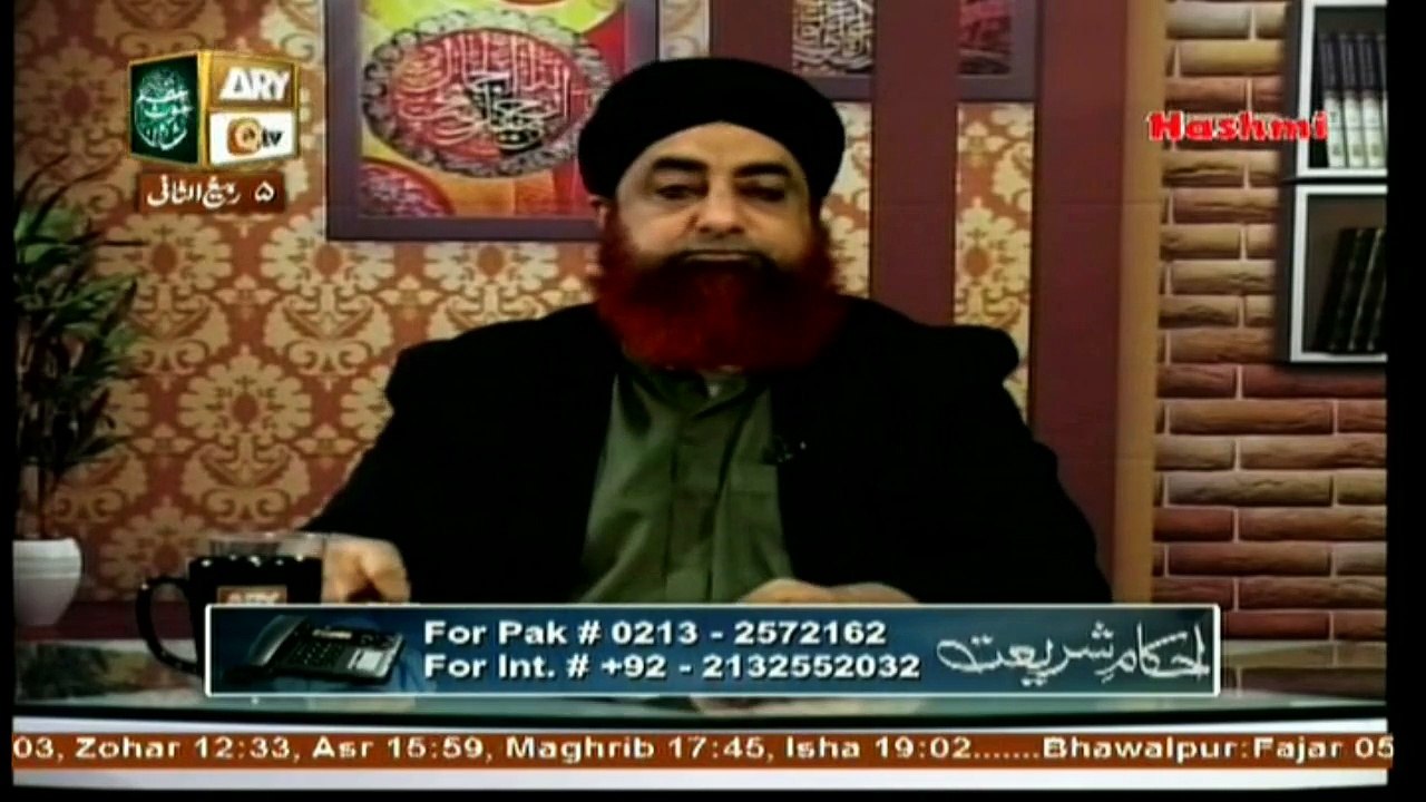 Ahkam e Shariat - 23rd December 2017