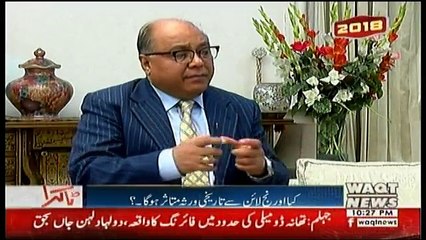 Takra On Waqt News – 23rd December 2017