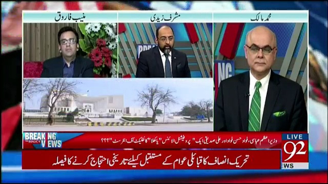 Breaking Views With Malick - 23rd December 2017