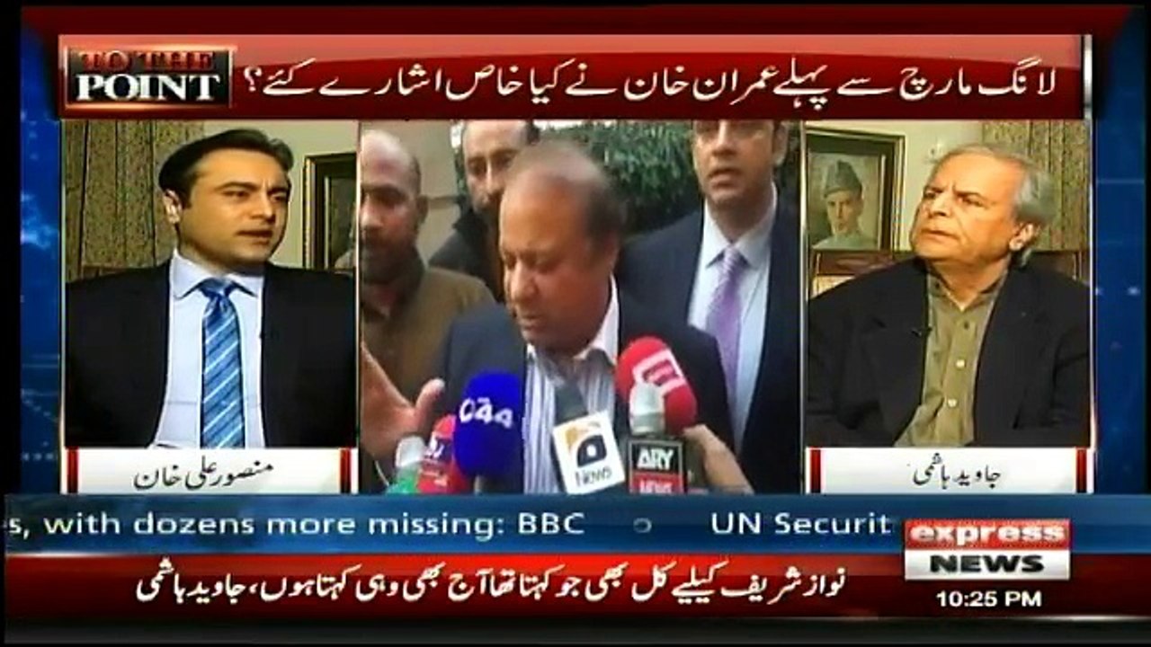 To The Point - 23rd December 2017