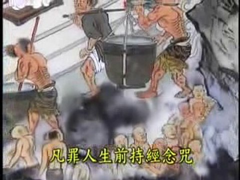 NHỮNG KẺ TRÌ KINH NIỆM CHÚ NHƯNG TẠO NHIỀU ÁC NGHIỆP SAU KHI CHẾT ĐỀU PHẢI ĐỌA ĐỊA NGỤC