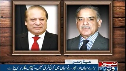 NewsONE Headlines 12AM | 24-Dec-2017