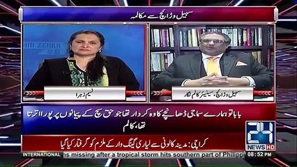 "It seems your articles are similar to the PMLN's narrative"- Sohail Warraich gets angry on Nasim Zehra's question
