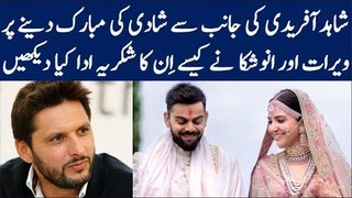 Virat & Anushka reply to Shahid Afridi on their Wedding