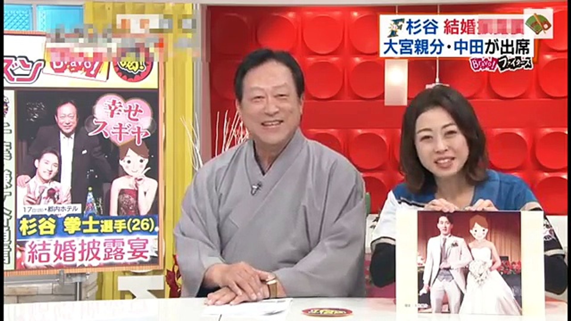 日本ハム 杉谷拳士 結婚披露宴 大宮親分 中田翔が出席 17 12 21 日本ハムファイターズ情報 プロ野球 Dailymotion Video