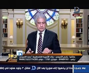 والد عهد التميمى: الاحتلال يمارس ضغوطا على كريمتى لنزع اعترافها بشرعيته