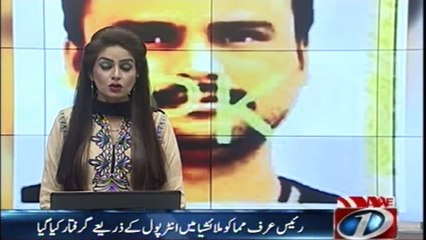 Identity of targeted killings Raees mammar arrested