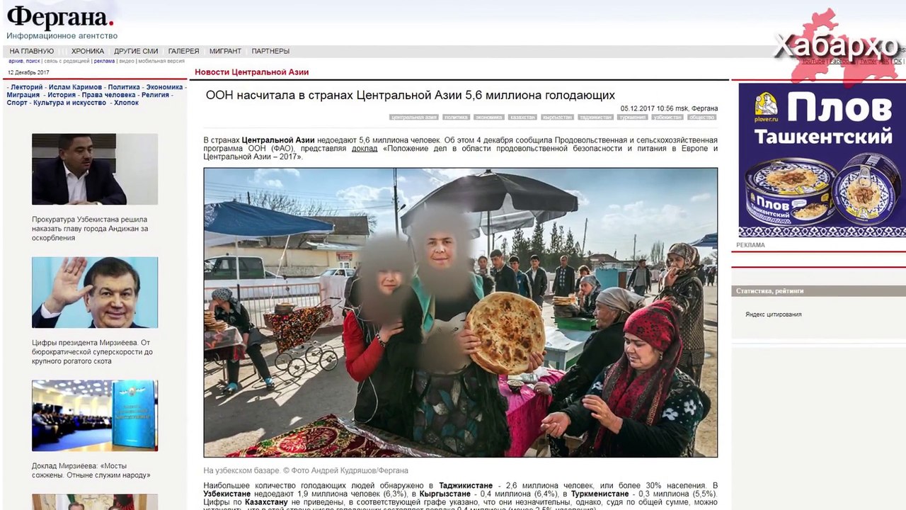 Дар Тоҷикистон зиёда аз 30% аҳоли нимгуруснаанд