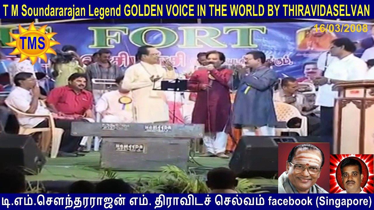 t. m. soundararajan legend in palladam 16.3.2008  vol 12
