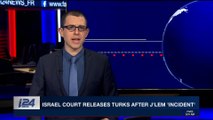 i24NEWS DESK  | Israel court releases Turks after J'Lem 'incident' | Saturday, December 23rd 2017