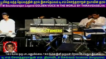 T. M. Soundararajan   Legend  IN  Canada & TMS SELVAKUMAR &  TMS BALRAJ  13.08.2005  vol  1