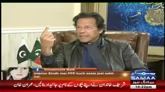 Imran Khan's Befitting Reply on Shahbaz Sharif's Statement That You can not win even a single seat from Lahore