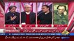Maryam CM Ban Gaye To Hamza Ka Kia Hogah..?  Kashif Abbasi