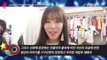 gugudan(구구단) 'A Girl Like Me' Jacket Making Film 공개…사랑에 빠진 그녀들 (나 같은 애, SeJeong, 세정, 미나, MINA)-Zof0E_we98Q