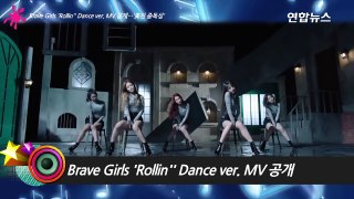 Brave Girls 'Rollin'' Dance ver. MV 공개…'美친 중독성' (브레이브걸스, 롤린, 용감한형제, 골링춤, 여우춤, 혈압춤)-QRZsIIYWN5M