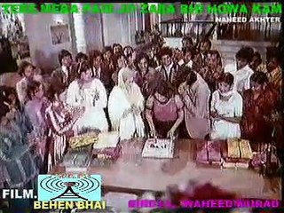 tera mera pair jo zara bhi howa kam ..film behen bahi1979. wd. murad baindya
