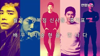 [인터뷰] '국민 순정남' 배우 지승현 '소주 한 잔 값 갚았다'-zs4fr3_7vcQ