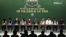 Mnet '고등래퍼'(School Rapper) TALK 제작발표회 (Mad Clown, GIRIBOY, SWINGS, 스윙스, 기리보이, 매드클라운, 양동근, 제시) [통통영상]-hOdPyl80ZCQ