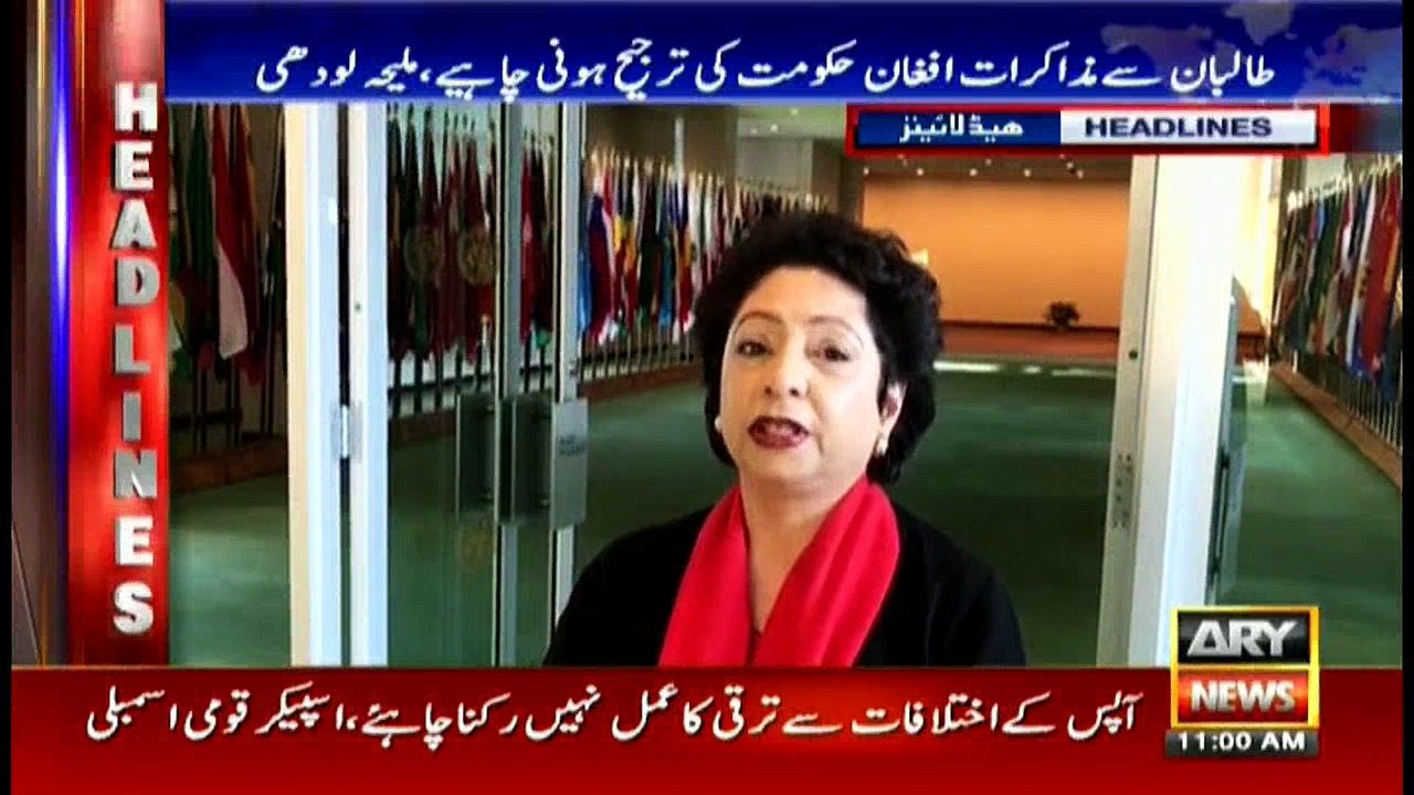 Headlines 1100 24th December 2017