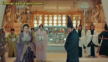 เป็นอ๋องนี่...ไม่ง่ายเลย ซับไทย ตอนที่20 ตอนจบ