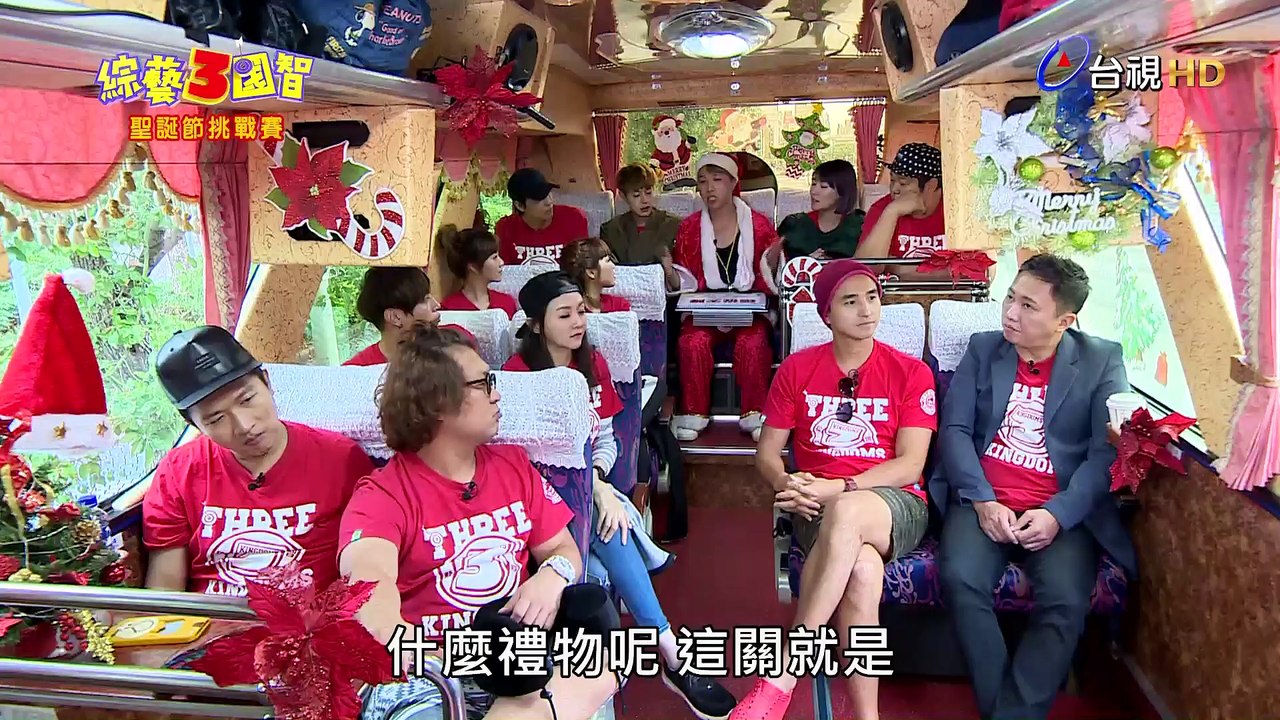 [1080p] 171223 綜藝3國智 第53集 (1/2)